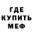 Кетамин VHQ Marysya Mar