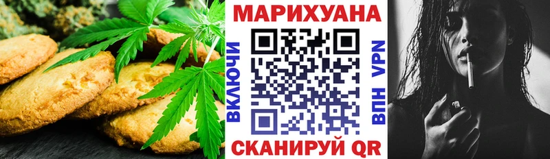 Canna-Cookies марихуана Нариманов