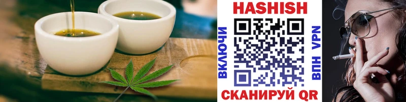 Еда ТГК конопля  Нариманов 