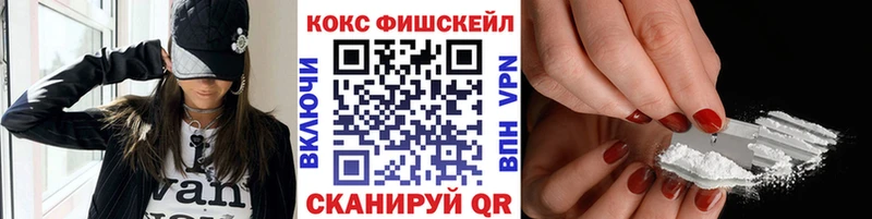 где можно купить наркотик  Нариманов  COCAIN Боливия 