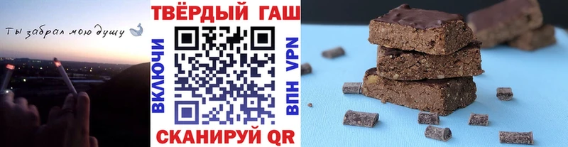 магазин продажи   Нариманов  ГАШ Cannabis 
