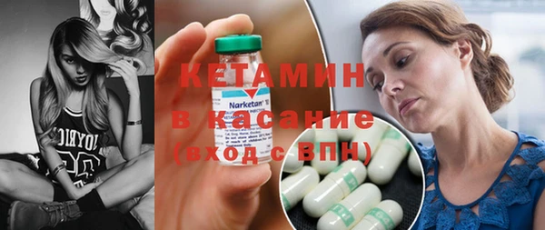 MESCALINE Пересвет