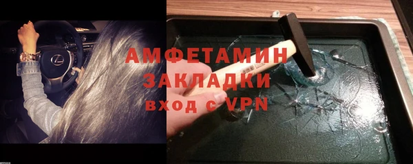 мяу мяу мука Абинск