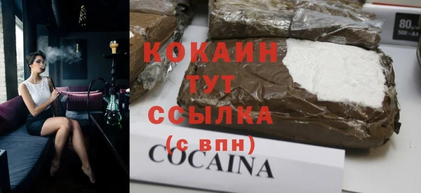 MESCALINE Пересвет