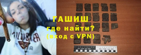 МДМА Абдулино