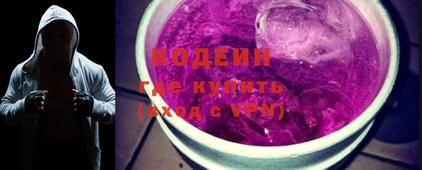 бутират Переславль-Залесский