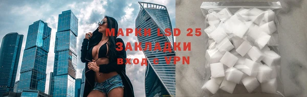 бутират Переславль-Залесский