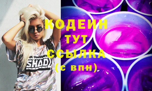 MESCALINE Пересвет