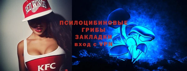 МДМА Абдулино