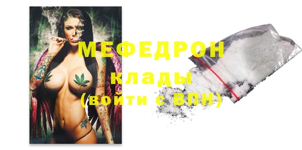 мяу мяу мука Абинск