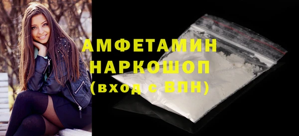 MESCALINE Пересвет