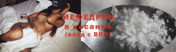 мет Видное