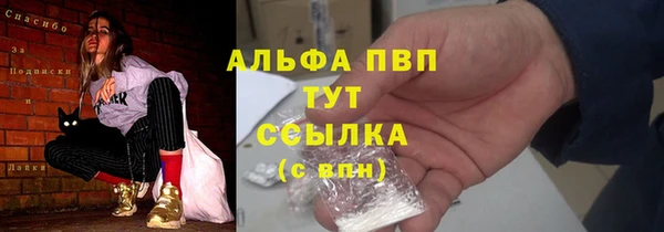 бутират Переславль-Залесский