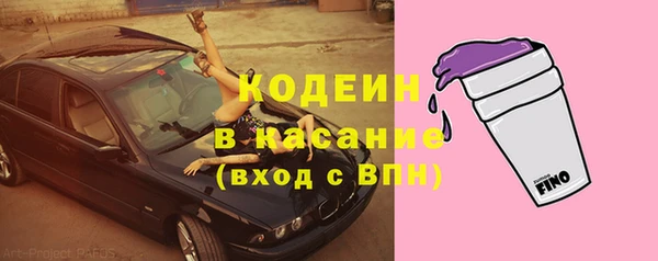 МДМА Абдулино