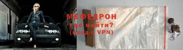 мяу мяу мука Абинск