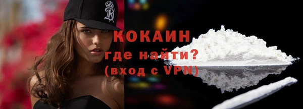 мяу мяу мука Абинск