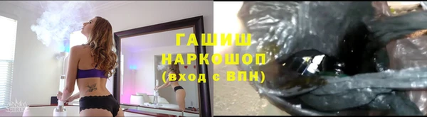 первитин Ветлуга