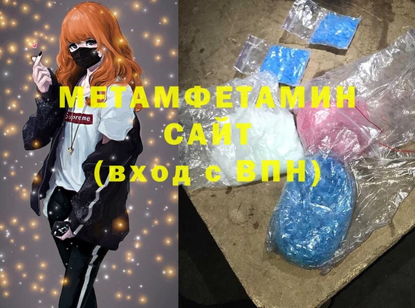 MESCALINE Пересвет