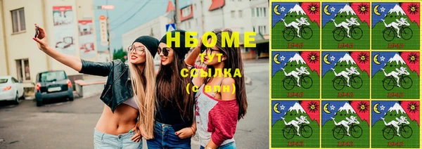 альфа пвп Весьегонск