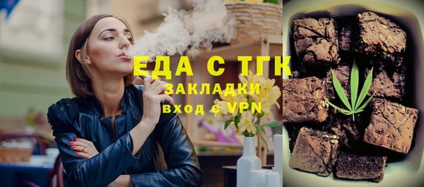МДМА Абдулино