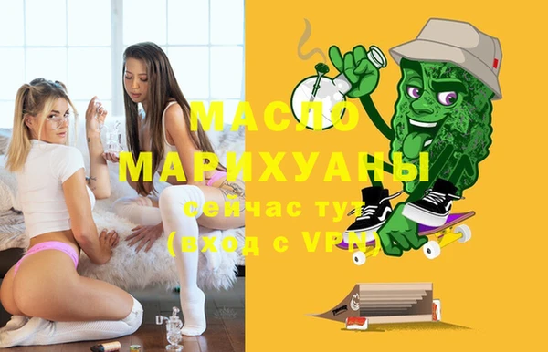 МДМА Абдулино