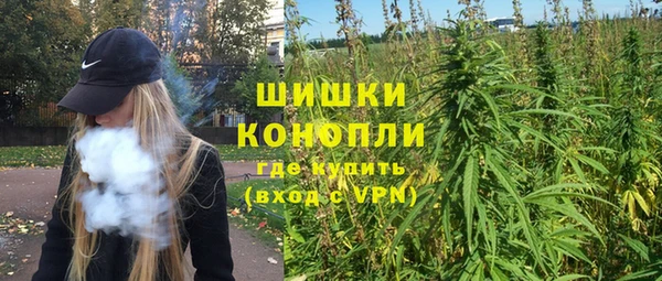 МДМА Абдулино