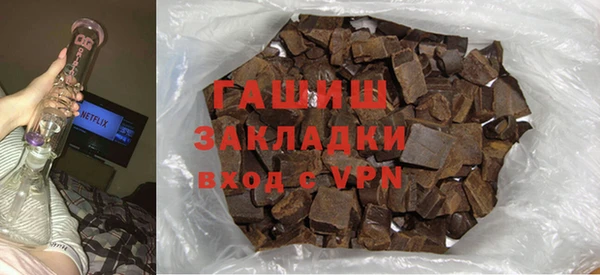 MESCALINE Пересвет