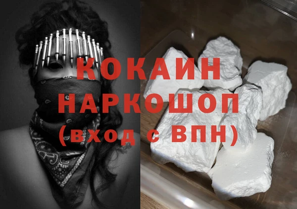 MESCALINE Пересвет