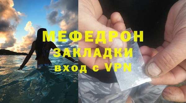 бутират Переславль-Залесский