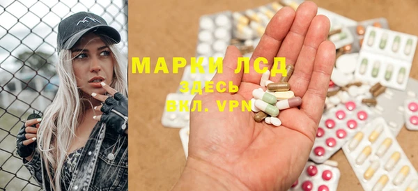 MESCALINE Пересвет