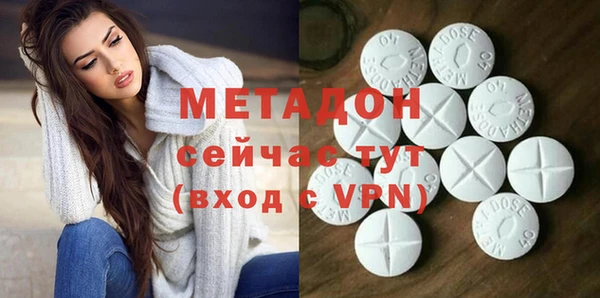 бутират Переславль-Залесский