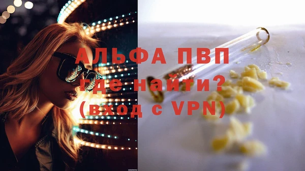 бутират Переславль-Залесский