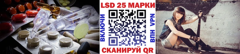 ЛСД экстази кислота  даркнет формула  Нариманов 