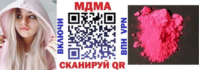 МДМА VHQ  Нариманов 