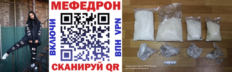 мега как войти  Нариманов  Меф мяу мяу 
