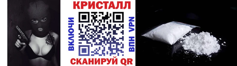 наркошоп  Нариманов  Метамфетамин витя 