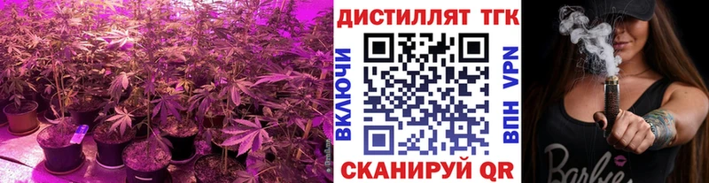 ТГК вейп с тгк  Нариманов 