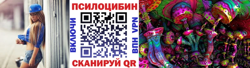 Псилоцибиновые грибы MAGIC MUSHROOMS Нариманов