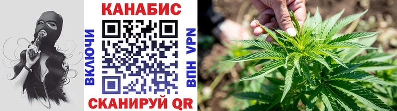 МАРИХУАНА гибрид Нариманов